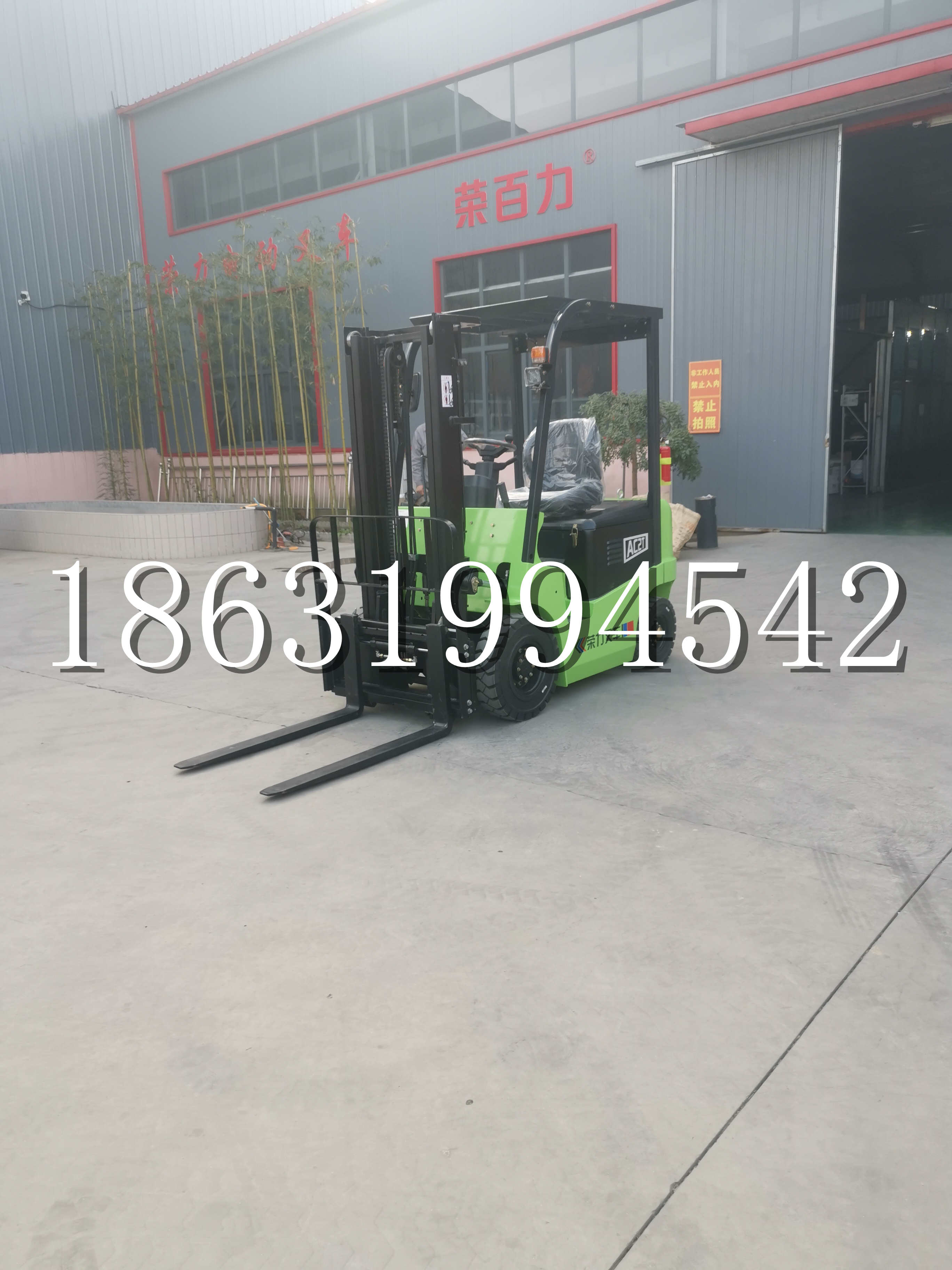 筠连县优程2.5吨站驾式全电动液压搬运车3吨电动叉车锂电池托盘铲车地牛